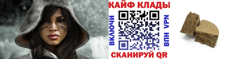 Купить наркотик Новошахтинск А ПВП  Меф мяу мяу  ГАШ  Канабис  КОКАИН 