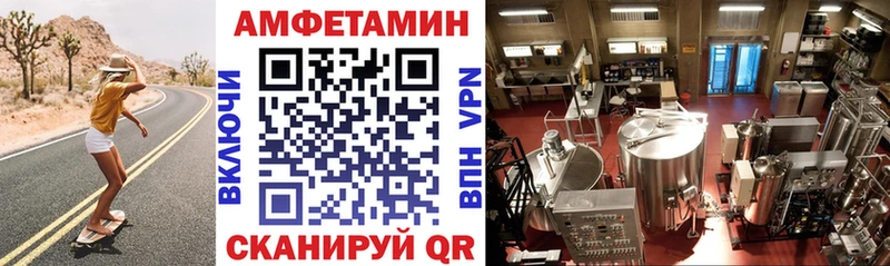 Амфетамин 98%  Новошахтинск 