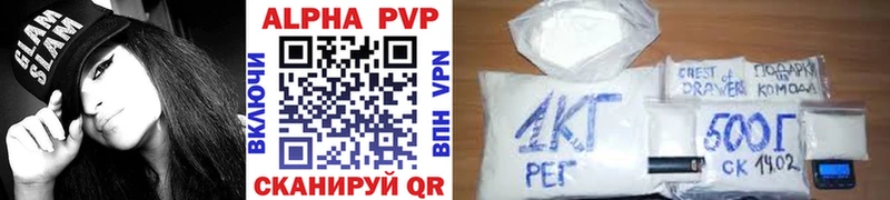 A-PVP Crystall Новошахтинск