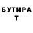 Amphetamine Розовый Juanita Montalvo