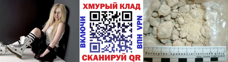 закладки  Новошахтинск  Героин гречка 