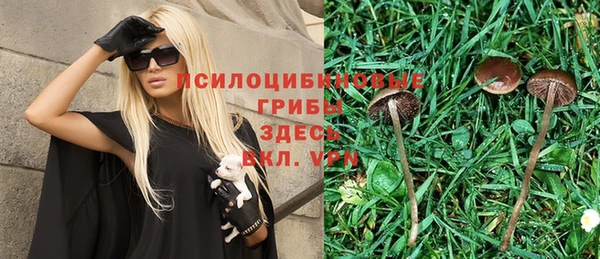 бутик Володарск