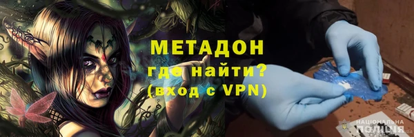 меф Волосово