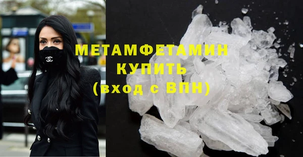 меф Волосово