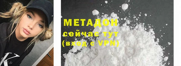 бутик Володарск