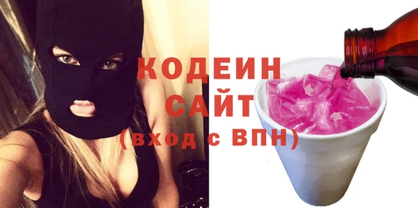 бутик Володарск