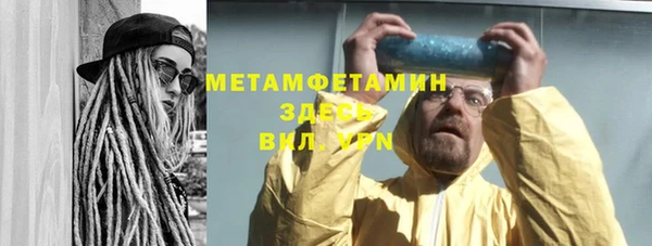 соль ск Волоколамск