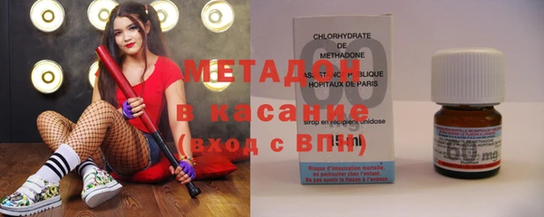 бутик Володарск