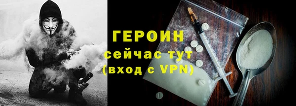 меф Волосово