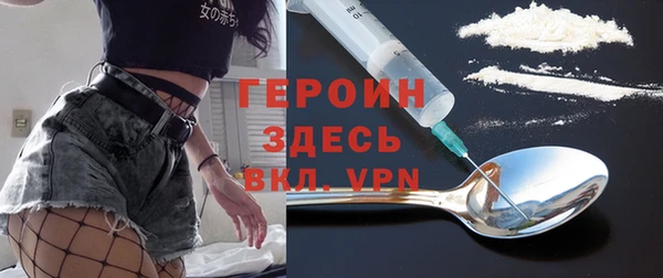 соль ск Волоколамск
