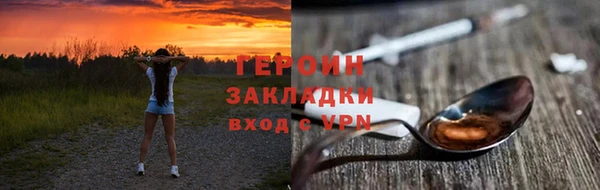 соль ск Волоколамск