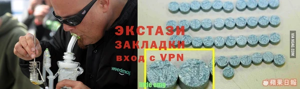 меф Волосово