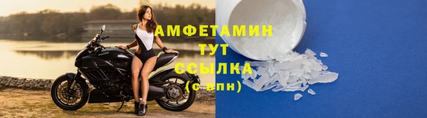 соль ск Волоколамск