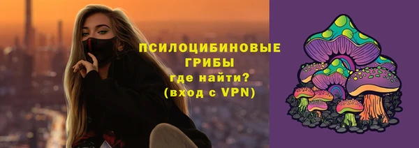 меф Волосово