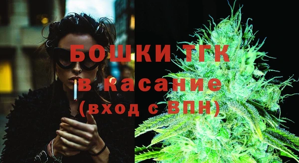 соль ск Волоколамск