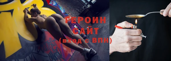 бутик Володарск