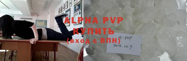 соль ск Волоколамск