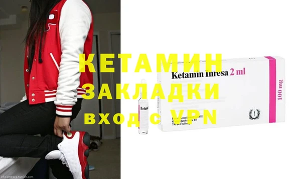 бутик Володарск