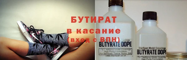 меф Волосово