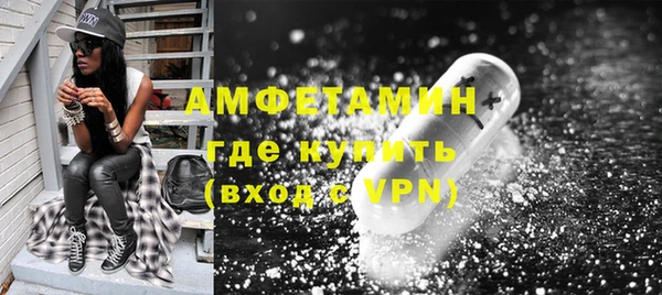 бутик Володарск