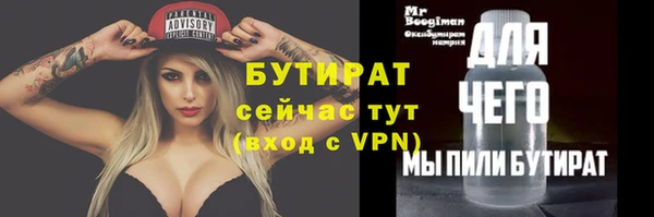 меф Волосово