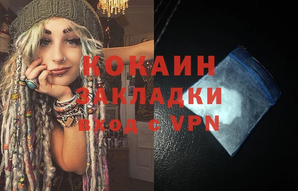 соль ск Волоколамск