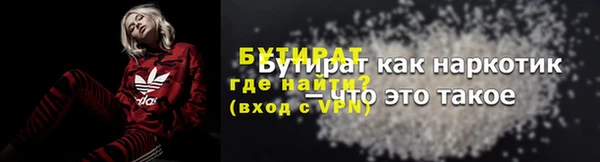 меф Волосово