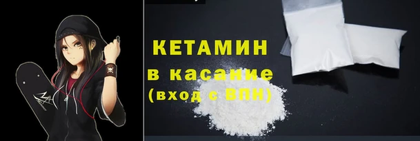 бутик Володарск