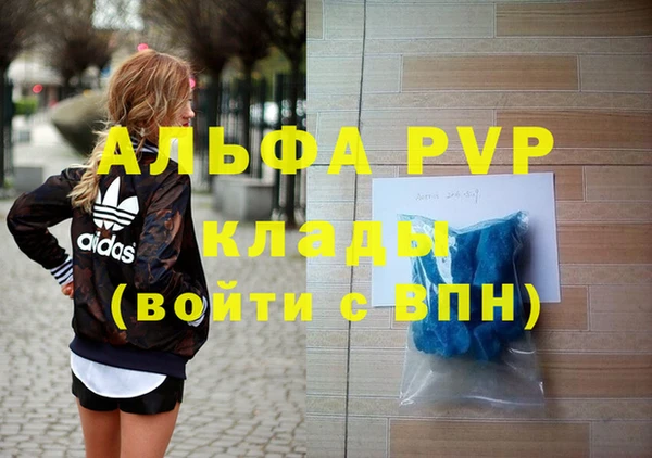 бутик Володарск