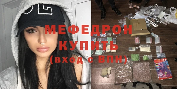 соль ск Волоколамск