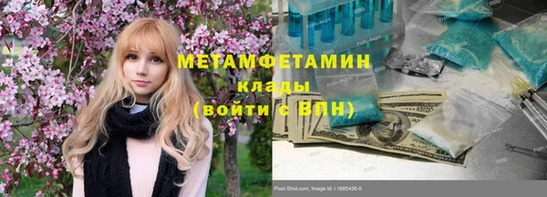 меф Волосово