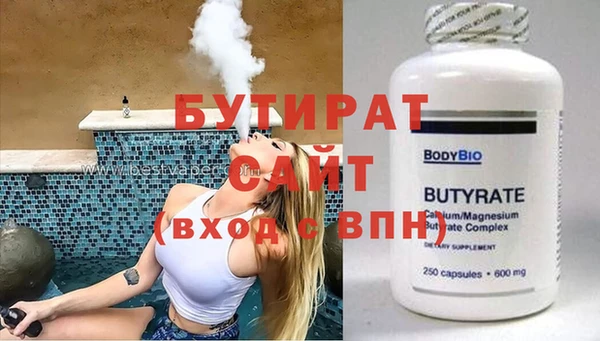 соль ск Волоколамск