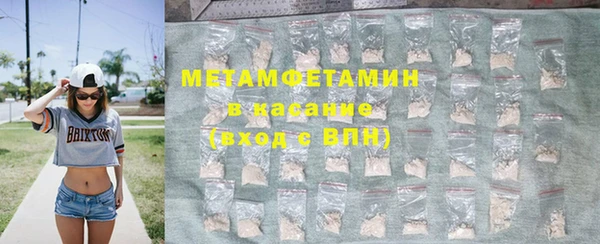 соль ск Волоколамск
