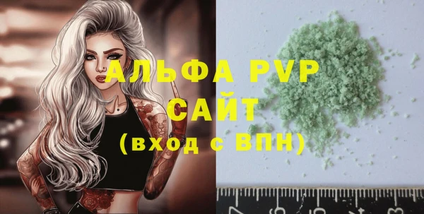 меф Волосово