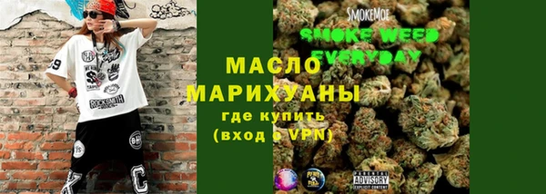 бутик Володарск