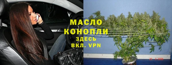 меф Волосово