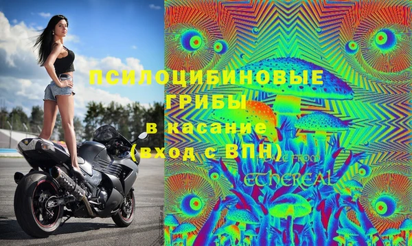 бутик Володарск