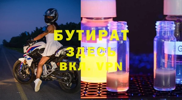 меф Волосово