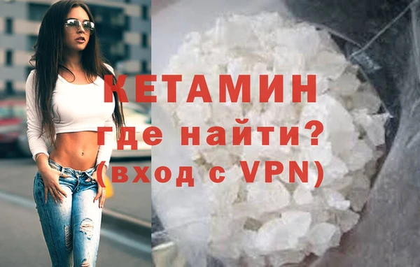 бутик Володарск