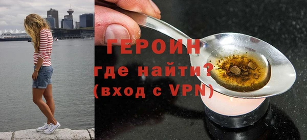 бутик Володарск