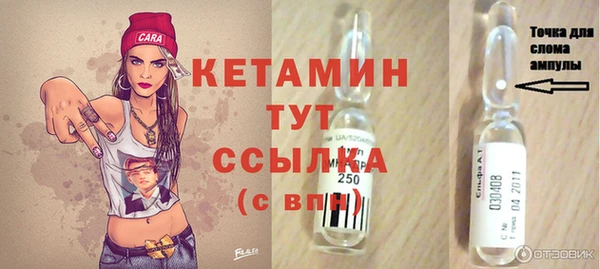 меф Волосово