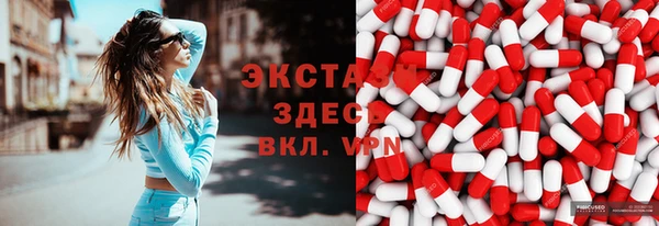 бутик Володарск