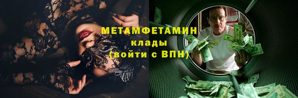 бутик Володарск