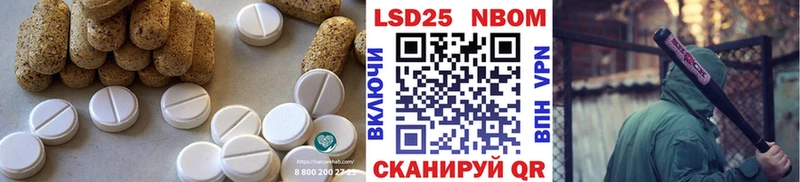 ЛСД экстази ecstasy  цена наркотик  Новошахтинск 