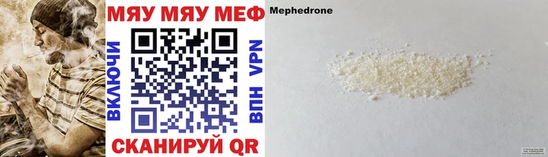 МЕФ 4 MMC  это Telegram  mega как войти  Новошахтинск  как найти  