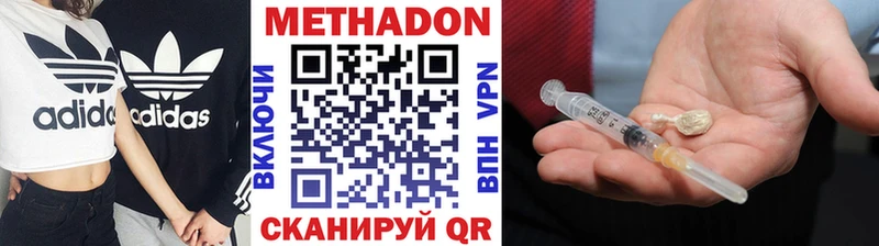 Метадон мёд  даркнет формула  Новошахтинск 