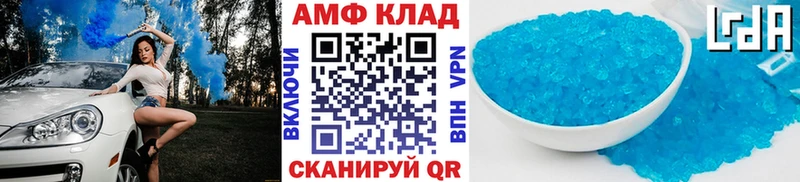 Метамфетамин мет  Новошахтинск 