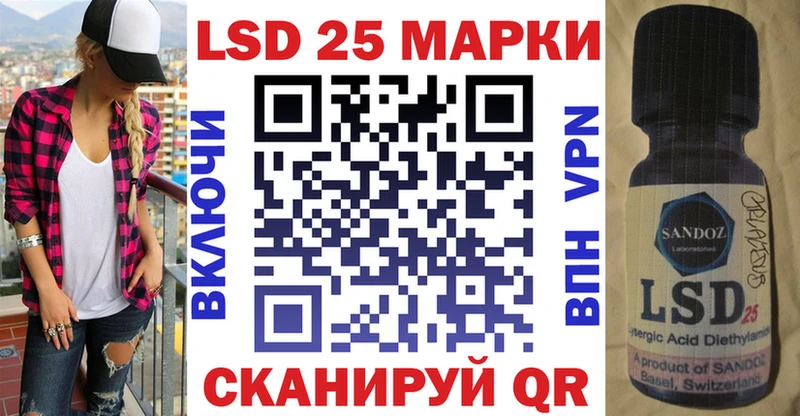 Марки 25I-NBOMe 1,5мг  Новошахтинск 