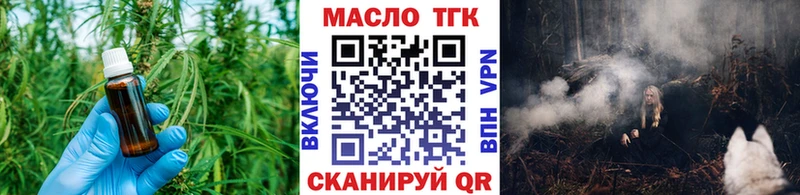 ТГК концентрат дарнет шоп Новошахтинск